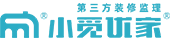 小米优家监理_第三方装修监理_装修监理_小米优家第三方装修监理公司